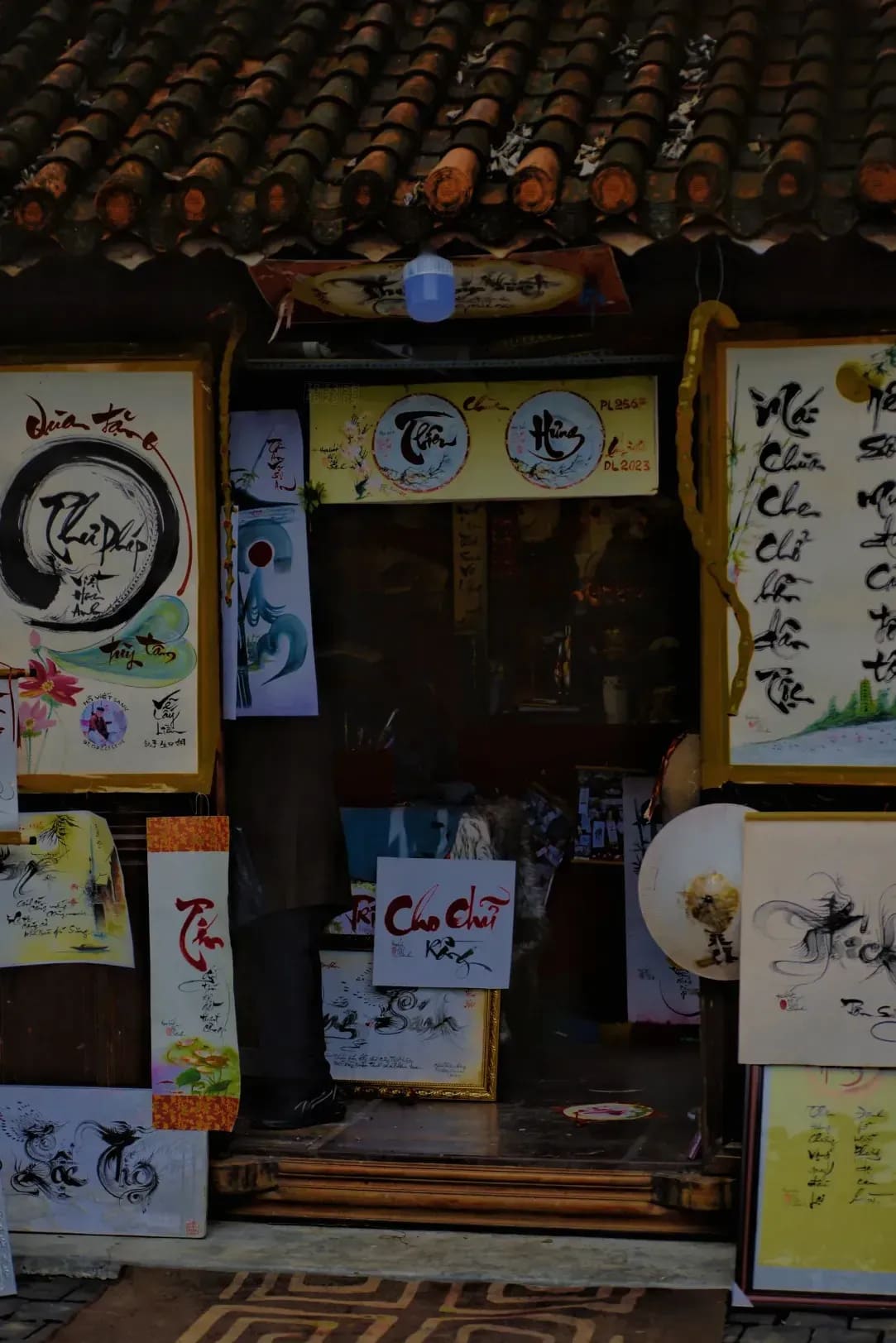 筆匠庵 10