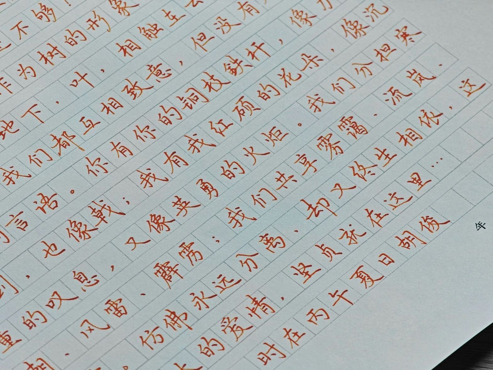 筆匠庵